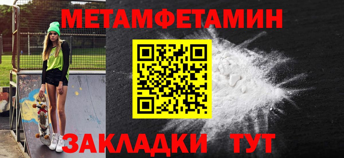 Амфетамин VHQ Лосино-Петровский