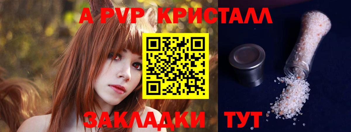 A PVP СК КРИС Лосино-Петровский