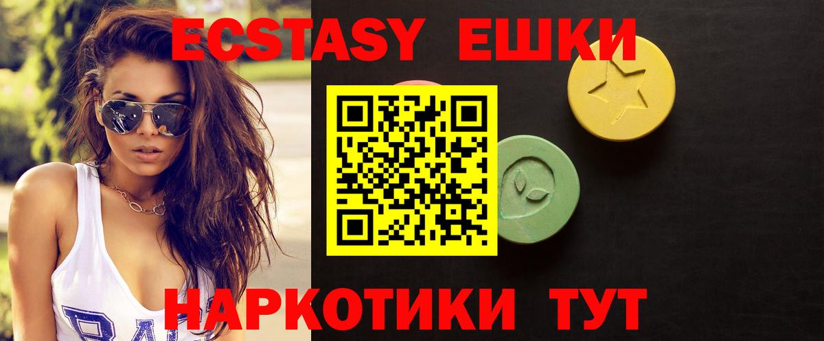 ЭКСТАЗИ бентли Лосино-Петровский