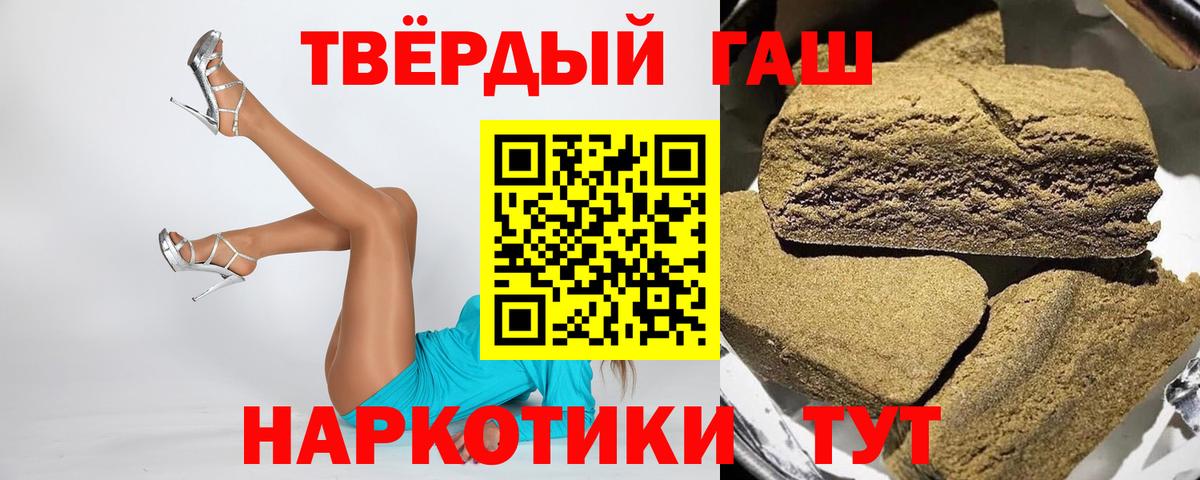 Лосино-Петровский  Гашиш индика сатива  Вход с VPN  ГАШ 40% ТГК 
