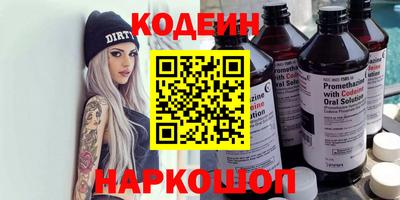 PSILOCYBIN Кандалакша