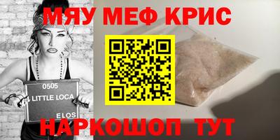 PSILOCYBIN Кандалакша