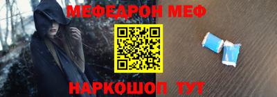 наркотики Камышлов