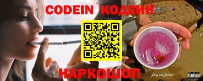 наркотики Камышлов