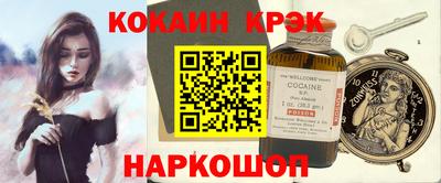ешки Канаш