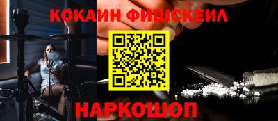 ешки Канаш