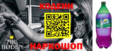 наркотики Камышлов