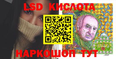 PSILOCYBIN Кандалакша