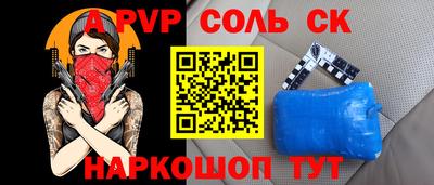 ешки Канаш
