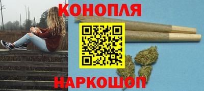 наркотики Камышлов