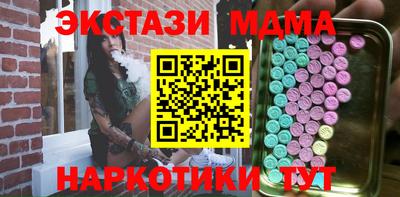 наркотики Камышлов