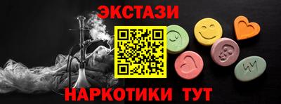 ешки Канаш