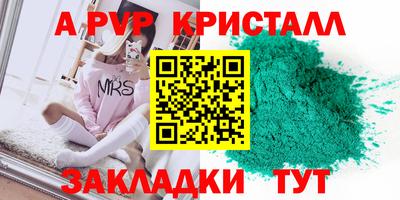 наркотики Камышлов