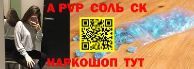 наркотики Камышлов