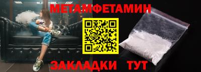 наркотики Камышлов