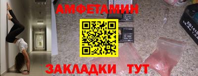 наркотики Камышлов