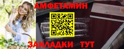 PSILOCYBIN Кандалакша