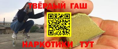 наркотики Камышлов