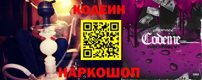 наркотики Камышлов