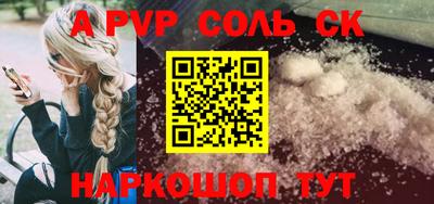 наркотики Камышлов