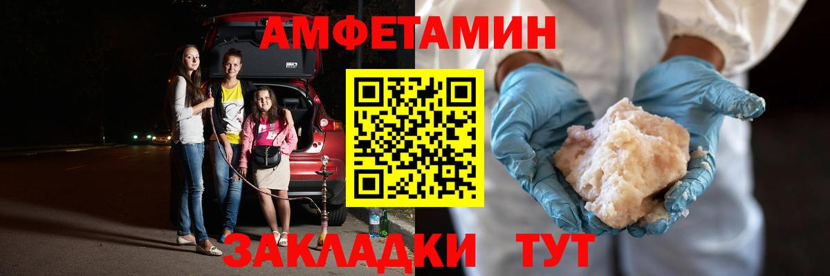 МЕТАМФЕТАМИН Methamphetamine  Вход с VPN  МЕТАМФЕТАМИН Methamphetamine  Лосино-Петровский 