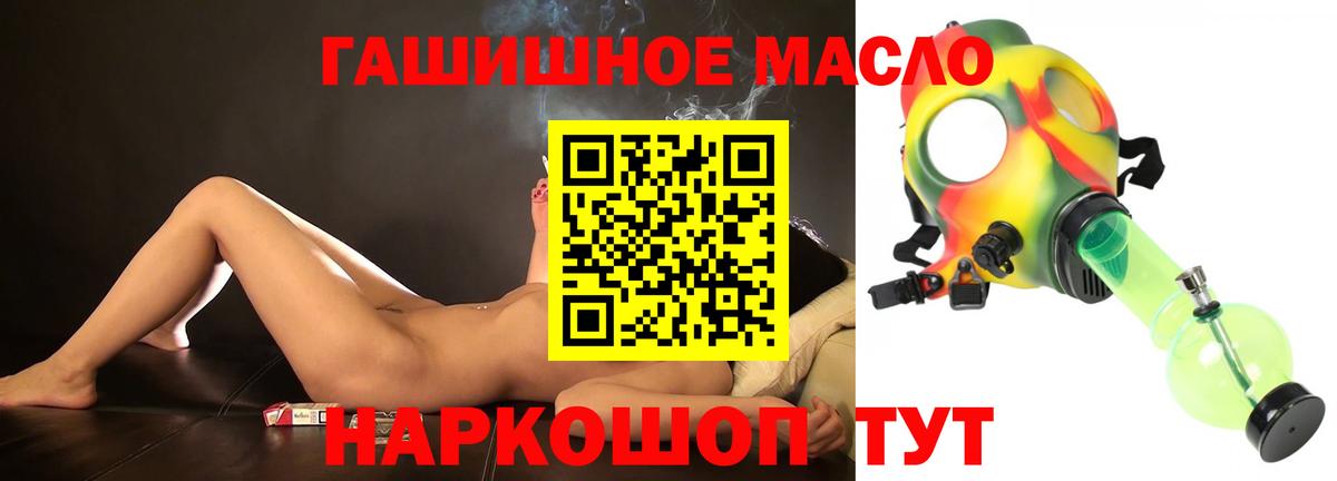 OMG ссылки  Вход с VPN  Лосино-Петровский  Дистиллят ТГК вейп с тгк 