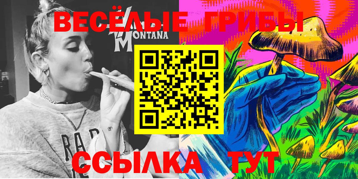 Продажа наркотиков  Мефедрон кристаллы  Cocaine  НБОМе  Вход с VPN  Гашиш  Канабис  Лосино-Петровский  ТГК 